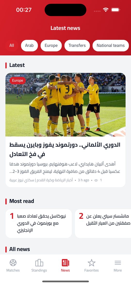 Application KoraUp : écran des dernières actualités football